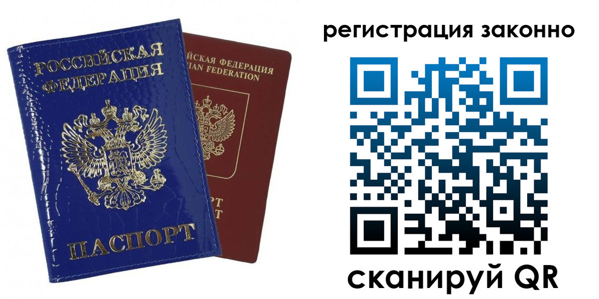 регистрация для школы в Усть-Куте