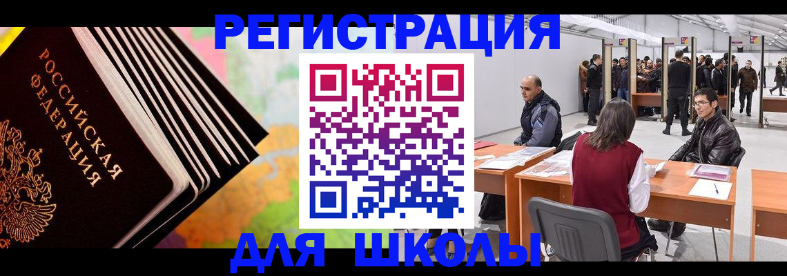 временная регистрация гарантия в Усть-Куте