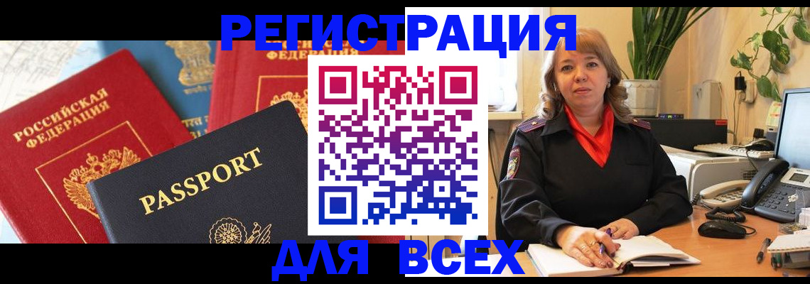 форма 3 в Усть-Куте